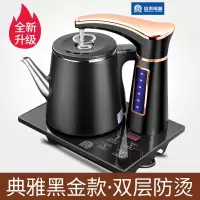 容声Ronshen自动上水电热水壶烧水壶泡茶专用家用抽水一体机茶台煮茶壶炉 黑金款