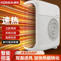 康佳(KONKA)取暖器暖风机家用电暖气小太阳小型电热烤火炉热风机