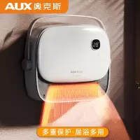 奥克斯(AUX)暖风机浴室取暖器家用冬季卫生间洗澡电暖气加热风