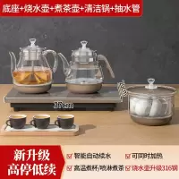 容声Ronshen底部上水全自动电热玻璃烧水壶家用茶台一体抽水式茶具套装 咖色三合一升级316钢