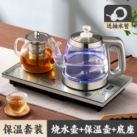 容声Ronshen全自动上水电热水壶泡茶专用茶台烧水壶一体抽水茶桌嵌入茶具 自动上水壶保温壶