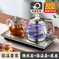 容声Ronshen全自动上水电热水壶泡茶专用茶台烧水壶一体抽水茶桌嵌入茶具 自动上水壶保温壶配小把杯x6