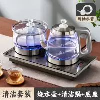 容声Ronshen全自动上水电热水壶泡茶专用茶台烧水壶一体抽水茶桌嵌入茶具 自动上水壶消毒锅