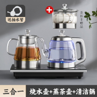 容声Ronshen全自动上水电热水壶泡茶专用茶台烧水壶一体抽水茶桌嵌入茶具 蓝光自动上水壶消毒锅煮茶壶