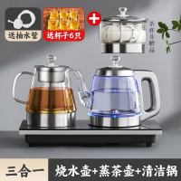 容声Ronshen全自动上水电热水壶泡茶专用茶台烧水壶一体抽水茶桌嵌入茶具 蓝光自动上水壶消毒锅煮茶壶配小把杯x6