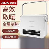 奥克斯(AUX)暖风机浴室用取暖器家用制热防水壁挂式卫生间