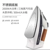 红心HONGXIN蒸汽电熨斗家用手持式大功率熨烫衣机不锈钢底板电烫斗RH1366 标配