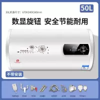 热水器电家用卫生间小型圆桶扁桶储水式洗澡出租用大容量阿斯卡利/ASCARI 自行50升圆桶数显高配防电墙巡航