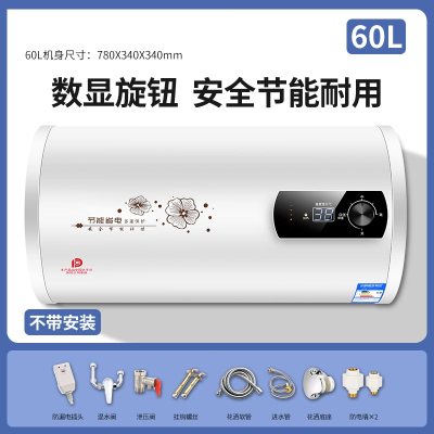 热水器电家用卫生间小型圆桶扁桶储水式洗澡出租用大容量阿斯卡利/ASCARI 自行60升圆桶数显高配防电墙巡航