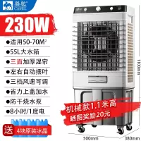 骆驼(CAMEL)冷风机工业制冷水空调冷空调扇大型工厂车间单制冷风扇 50-70平高1.1米机械-商用办公