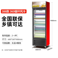 超市饮料冷藏展示柜柜立式商用冰箱单门保鲜柜双门啤酒柜饭店冰柜 黑红388循环风冷款内置风扇
