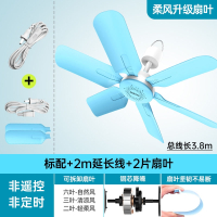 奥克斯(AUX)小吊扇小型微风宿舍学生蚊帐床上小风扇家用大风力 升级扇叶款延长线2片备用扇叶⭐