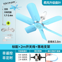奥克斯(AUX)小吊扇小型微风宿舍学生蚊帐床上小风扇家用大风力 升级扇叶款开关线落地支架