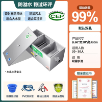 油水分离器厨房餐饮过滤器商用水油污水沉淀饭店不锈钢地埋隔油池 加厚款60x30x30cm双孔