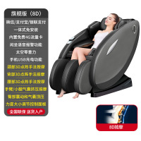 商用共享扫码按摩椅商场家用自动全身微信支付宝二维码多功能 商用版黑色8D定点揉捏夹捏