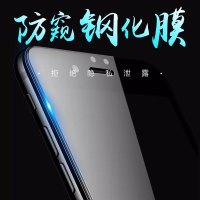 购买即送囗罩-POOX苹果11防窥膜钢化膜iPhone11ProMax全屏手机贴膜X/XS/XR高清防指纹膜6/7/8P