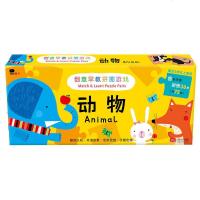 邦臣小红花创意早教拼图游戏儿童2-3-5岁颜色形状对比益智专注力训练双语启蒙认知撕不烂看图识字配对卡益智力开发游戏拼