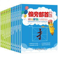 儿童铅笔字描红 汉字描红学前练字写字帖 10 20 50 100以内数字描红 英语描红拼音笔画笔顺部首 声母 韵母描