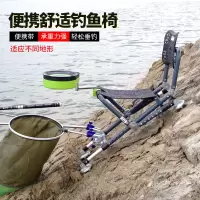 新款钓鱼椅折叠钓椅便携钓鱼座椅加厚多功能台钓椅子轻便钓凳渔具