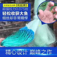 老渔翁三层帆船牌渔网超强细丝冬捕渔网绿丝粘网软青丝冰川网
