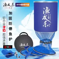 鱼护网渔具加厚涂胶防挂速干渔护黑坑竞技鱼护包网兜垂钓渔具渔护