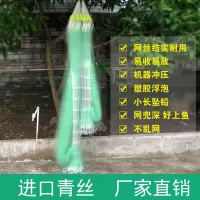 老渔翁三层渔网绿色丝粘网捕鱼青网挂网鲫鱼网拉网水库网海网