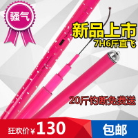 十大品牌鱼竿云灿7H鱼竿超轻超硬19调钓鱼竿台钓竿黑坑抢鱼飞鱼