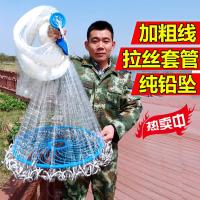 大飞盘式撒网手抛网渔网捕鱼美式加粗线铁链渔网自动易撒易抛鱼网