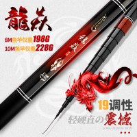 传统鱼竿手竿8 9 10 11 12 13米打窝杆 超轻超硬长节炮竿