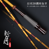 超轻超硬超细鲫鱼竿3米鱼杆28调极细手竿鱼竿4.8米台钓竿