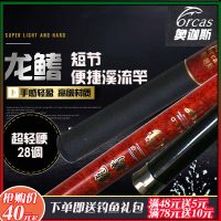 短节鱼竿超短超轻硬特价手竿便携一杆多用19调亏本清仓处理溪流竿