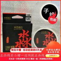 吴昆精品淼鱼线子线钓鱼线超强拉力路亚线渔具用品台钓线尼龙