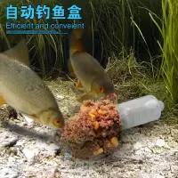 自动钓鱼器钓鱼神器我爱明爆炸钩鱼钩防挂底神钩魔盒漂鱼具用品