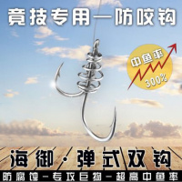 鱼钩绑好套装青鱼大物双钩钓鱼装备有倒刺神钩伊势尼鱼具用品