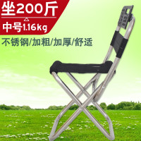 烟雨舟新款简易加厚不锈钢钓鱼椅子折叠椅舒适钓鱼凳渔具