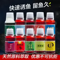 鱼黑坑野钓鲫鱼鲤鱼野钓鱼小箹小面饵料添加剂渔具用品