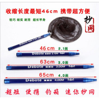 碳素迷你抄网竿短节2.1米3米4米5米捞鱼网伸缩杆超硬超轻便携超短