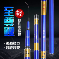 2018新款鱼竿碳素钓鱼竿19调超硬超轻手杆鱼竿台钓竿渔具