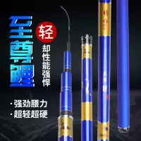 2018新款鱼竿碳素钓鱼竿19调超硬超轻手杆鱼竿台钓竿渔具