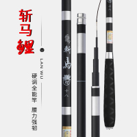 2019新款鱼竿鲤鱼竿碳素超轻超硬长节手竿台钓竿钓鱼竿渔具套装