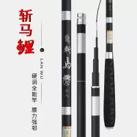 2019新款鱼竿鲤鱼竿碳素超轻超硬长节手竿台钓竿钓鱼竿渔具套装
