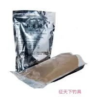 征天下钓具小蜂饵料黑坑野钓鲫鱼鲤鱼鱼钓鱼饵料