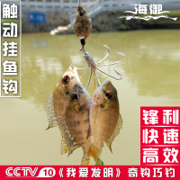 锚鱼钩钓鱼神器八爪钩小白条装备绑好多功能鱼具用品神钩自动挂鱼