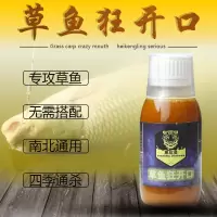 黑坑灵鱼狂开口钓鱼小药鱼饵料底窝料鱼小约箹渔具垂钓用品