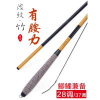 鲫鱼竿28调超轻超细鲫鱼杆极细超硬鱼竿手竿钓鱼竿台钓竿渔具37调