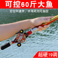 19调定位竿中通竿超轻硬鱼竿中通杆内走线改装一体拍竿梭鱼竿两用