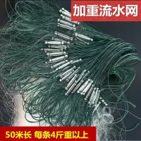 加重加粗急流水渔网1米-2米高鲫鱼粘网丝网挂网三层沉网鱼