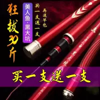 上海美人鱼鱼竿6h19调28调大物钓鱼手竿鱼竿五大品牌美人鱼