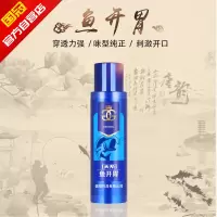 国冠钓具鱼开胃鲤鱼小药黑坑江湖添加剂钓鱼组合上岸饵料爆护配方