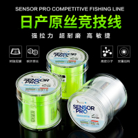 竞技500米钓鱼线 主线子线垂钓海竿台钓线路亚尼龙线渔具